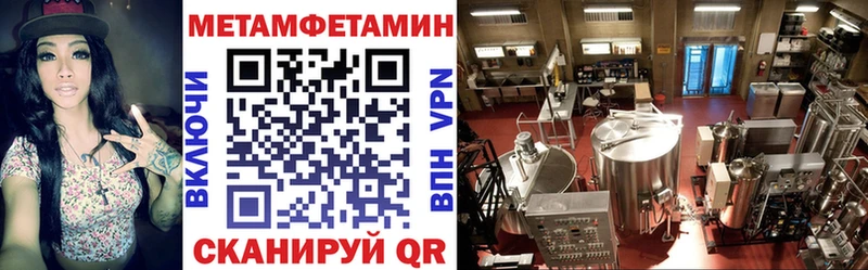 АМФЕТАМИН Розовый Скопин