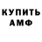 Метадон VHQ VovchikChumakov