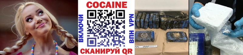 COCAIN 99% Скопин