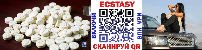 ЭКСТАЗИ Cube  ОМГ ОМГ как войти  Скопин  цены  