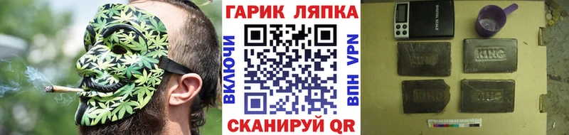 кракен как зайти  Скопин  Гашиш убойный 