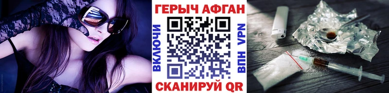 Героин VHQ Скопин