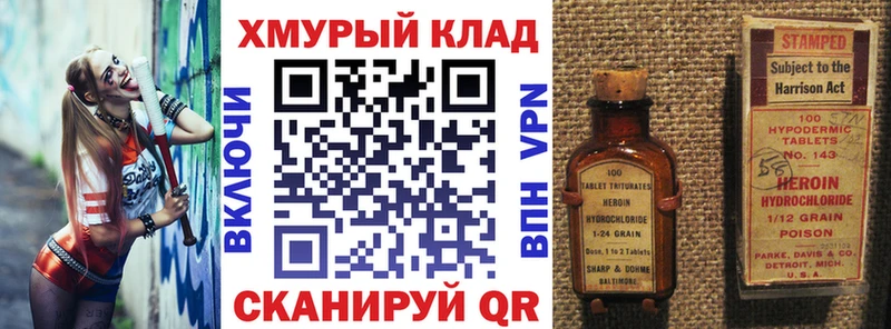Героин гречка  mega tor  Скопин 