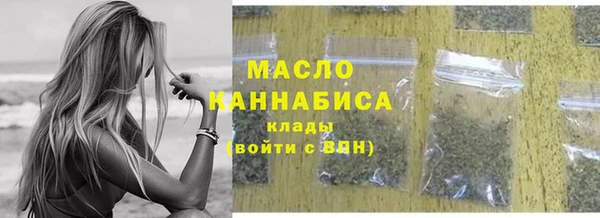 мефедрон Аркадак
