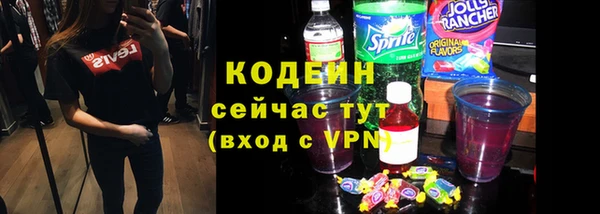 ALPHA PVP Армянск