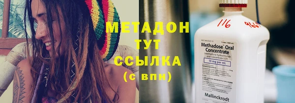 бошки Инта