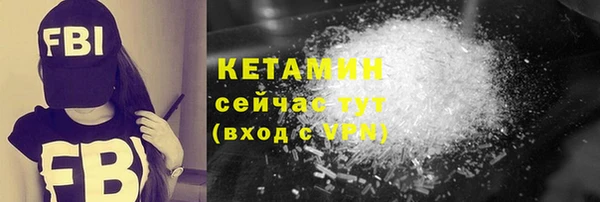 ALPHA PVP Армянск