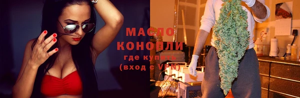 мефедрон Аркадак