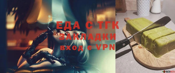 МДМА Инсар