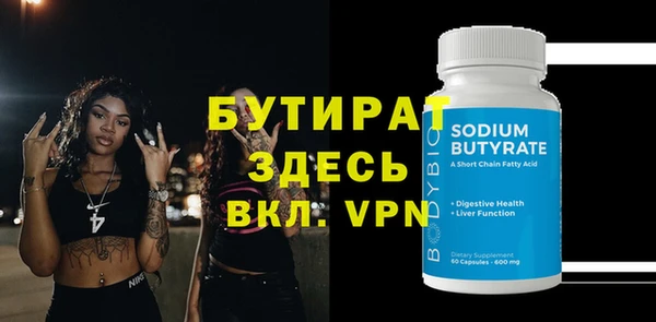 ALPHA PVP Армянск