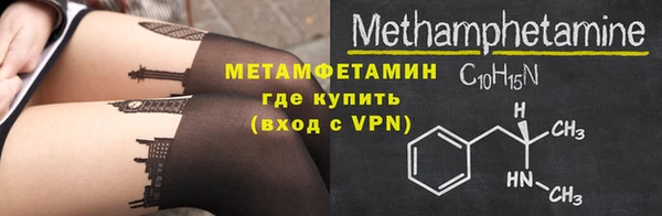 скорость mdpv Заволжье