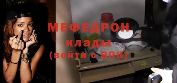 мефедрон Аркадак