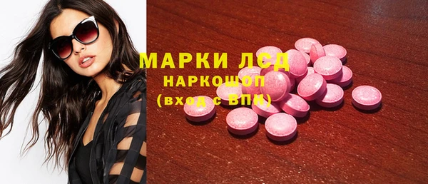 мефедрон Аркадак