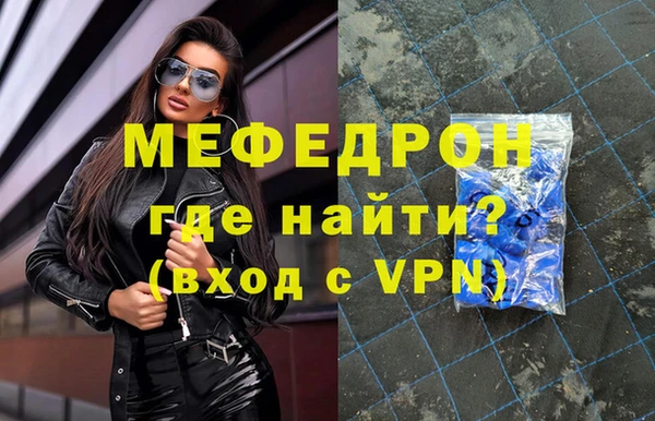 мефедрон Аркадак