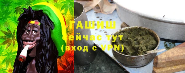 мефедрон Аркадак