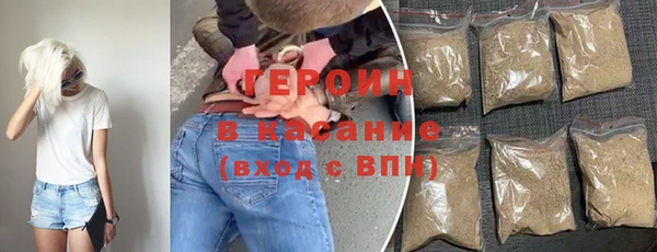 ALPHA PVP Армянск