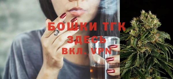 мефедрон Аркадак