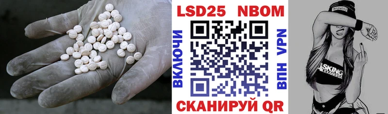 Лсд 25 экстази кислота  купить наркоту  Скопин 