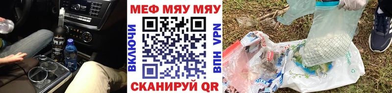 где можно купить   Скопин  МЕФ кристаллы 
