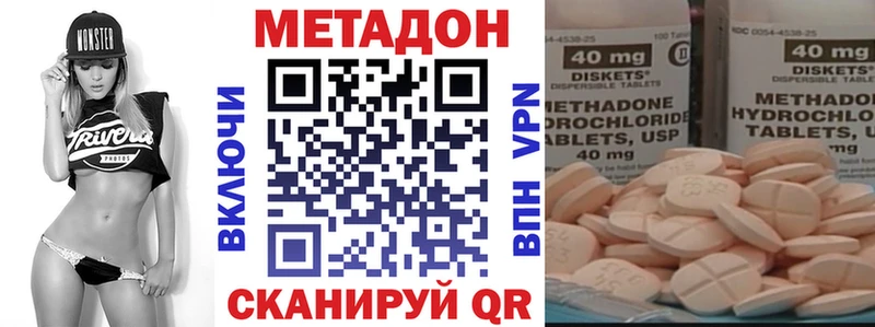ОМГ ОМГ ссылки  Скопин  Метадон мёд 