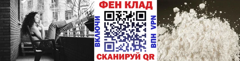 Метамфетамин винт  где купить наркоту  Скопин 