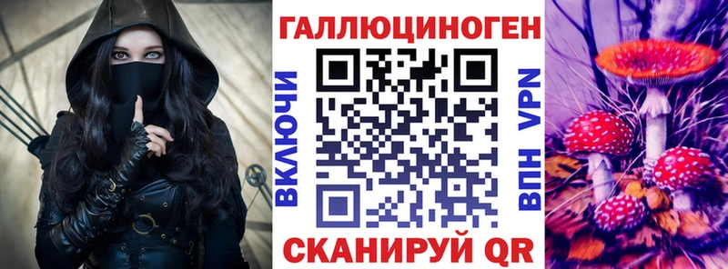 Галлюциногенные грибы Magic Shrooms Скопин
