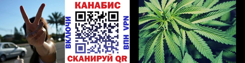 Шишки марихуана White Widow Скопин